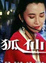 丰富的女性时代